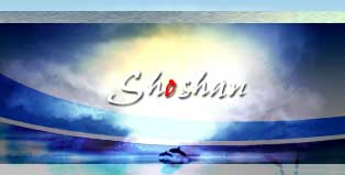 Postales digitales Shoshan