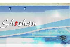 Postales digitales Shoshan